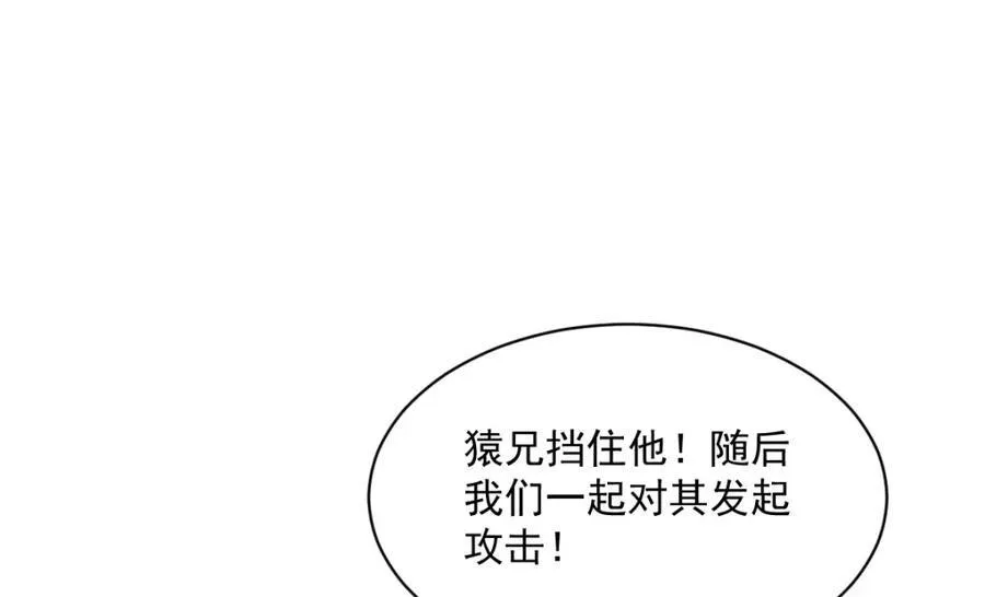 第289话5