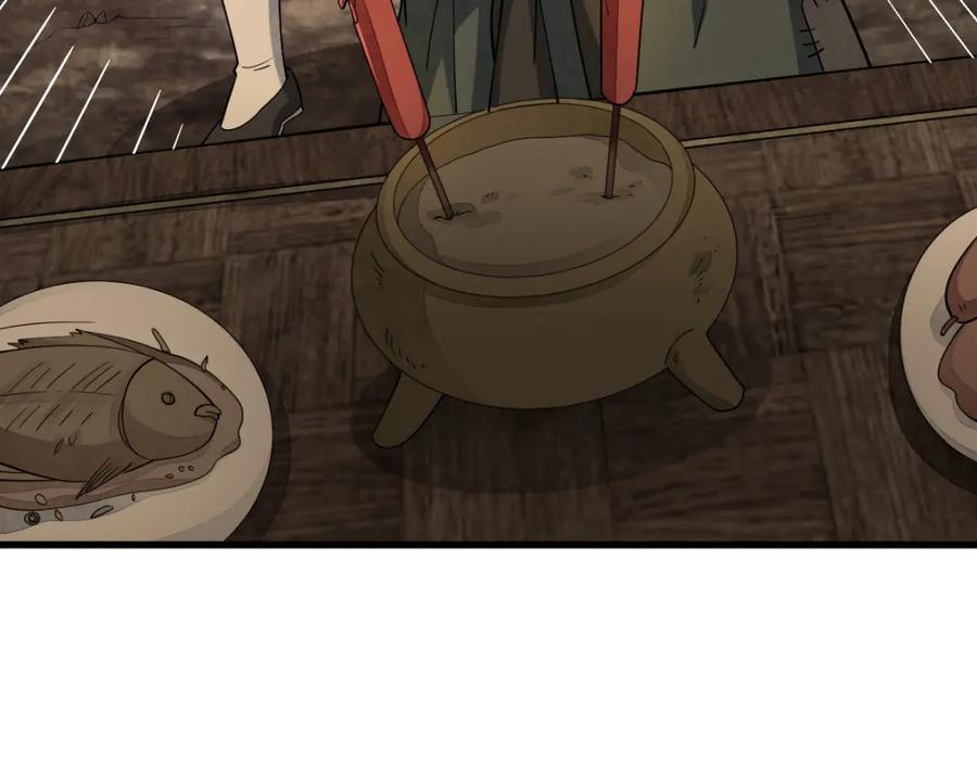 第247话126