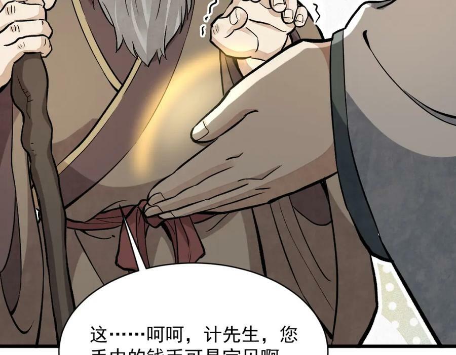 第214话3