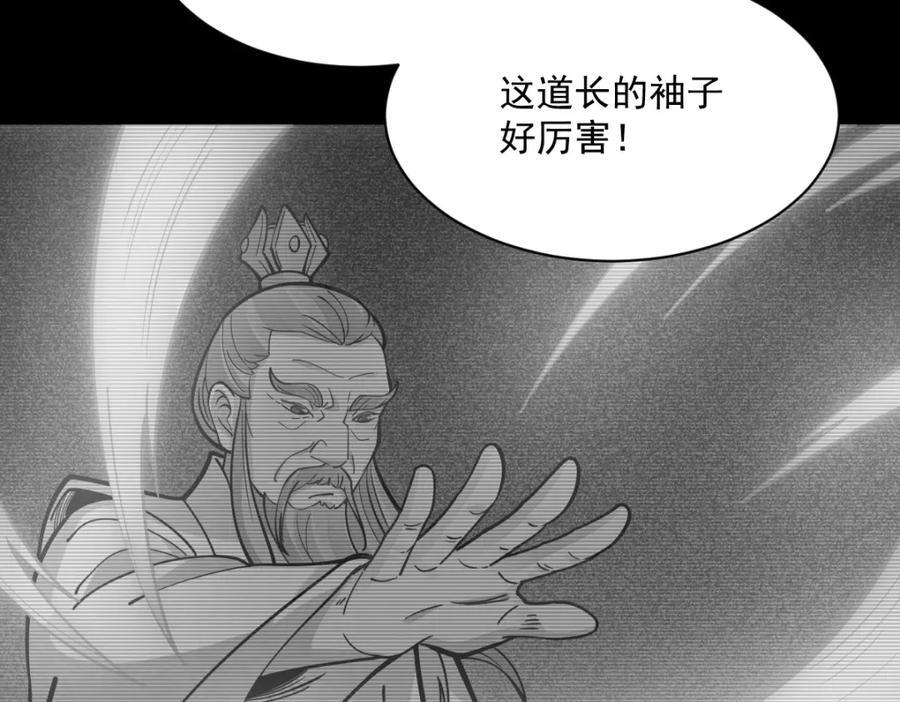 第252话65
