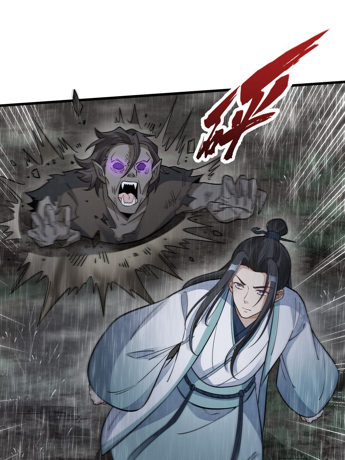 第160话2