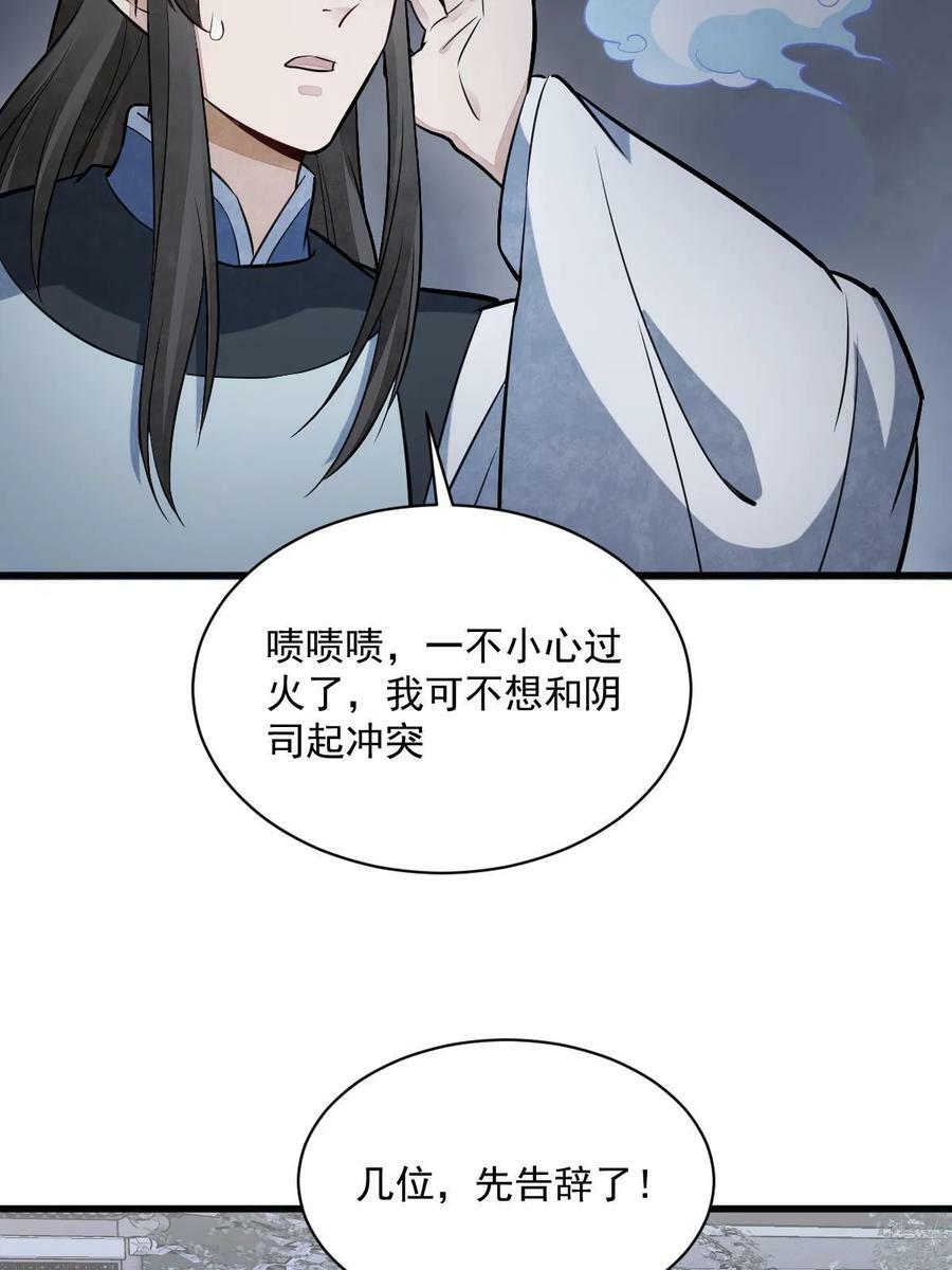 第198话11