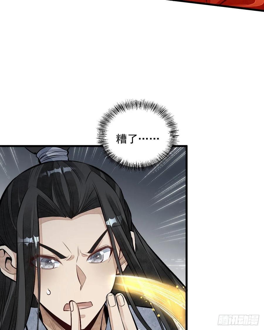 第66话40