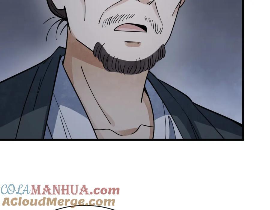 第247话56