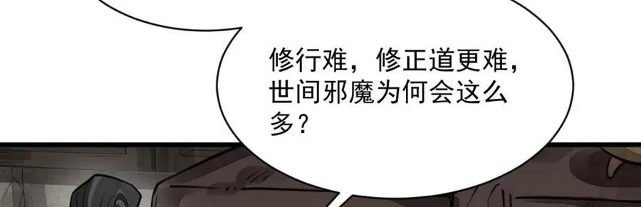 第292话118