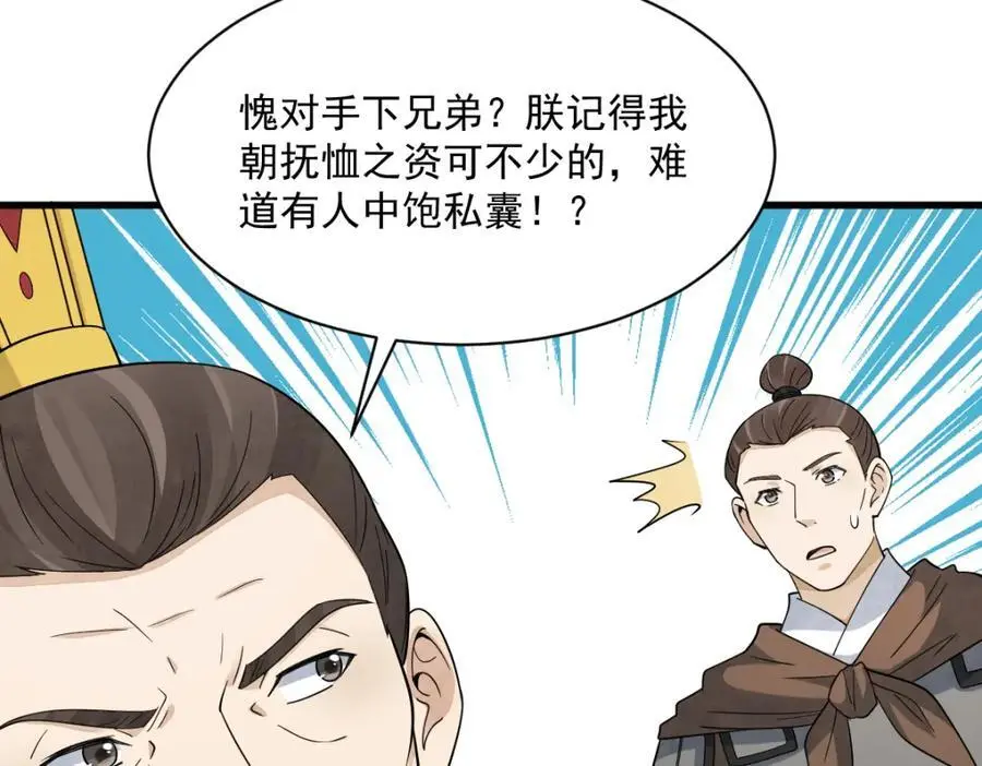 第276话62