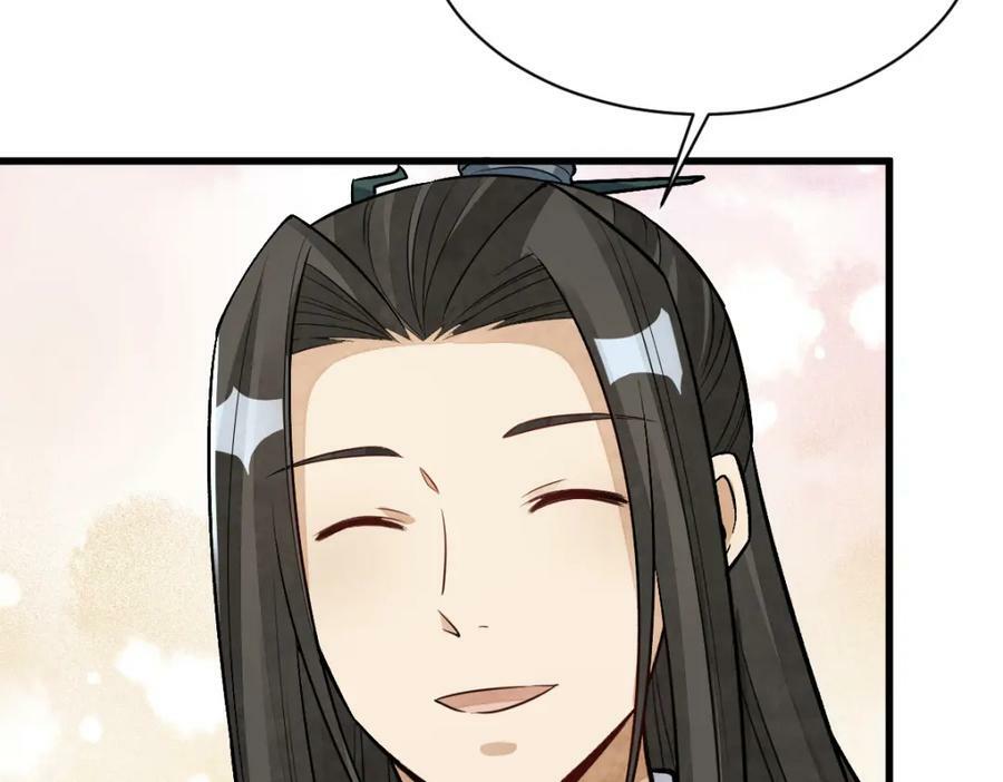 第231话115