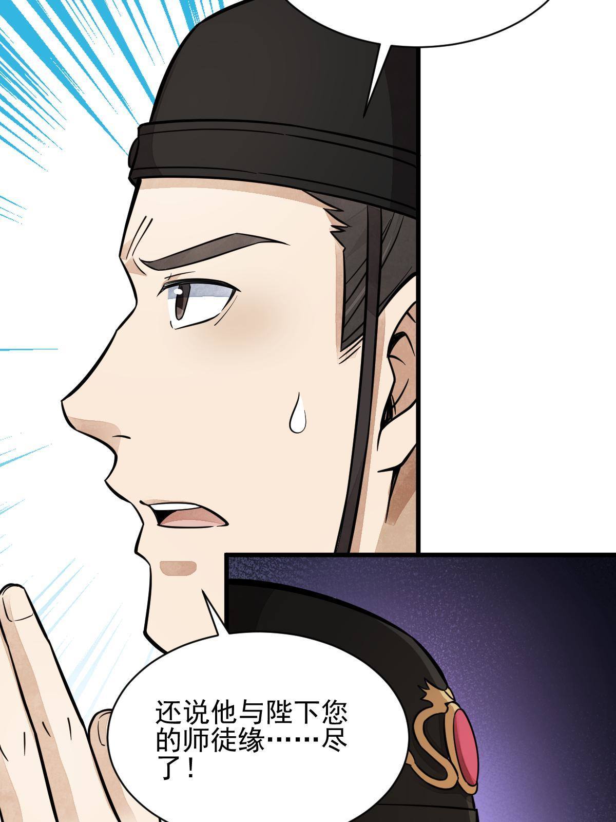 第136话57