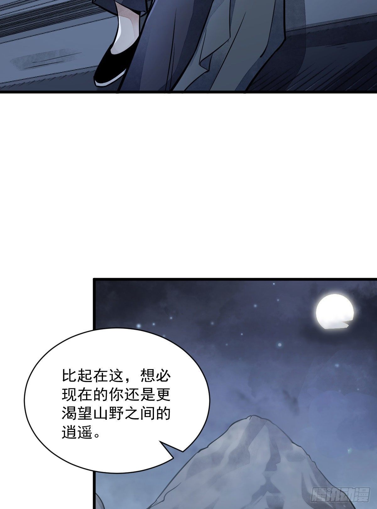 第23话7
