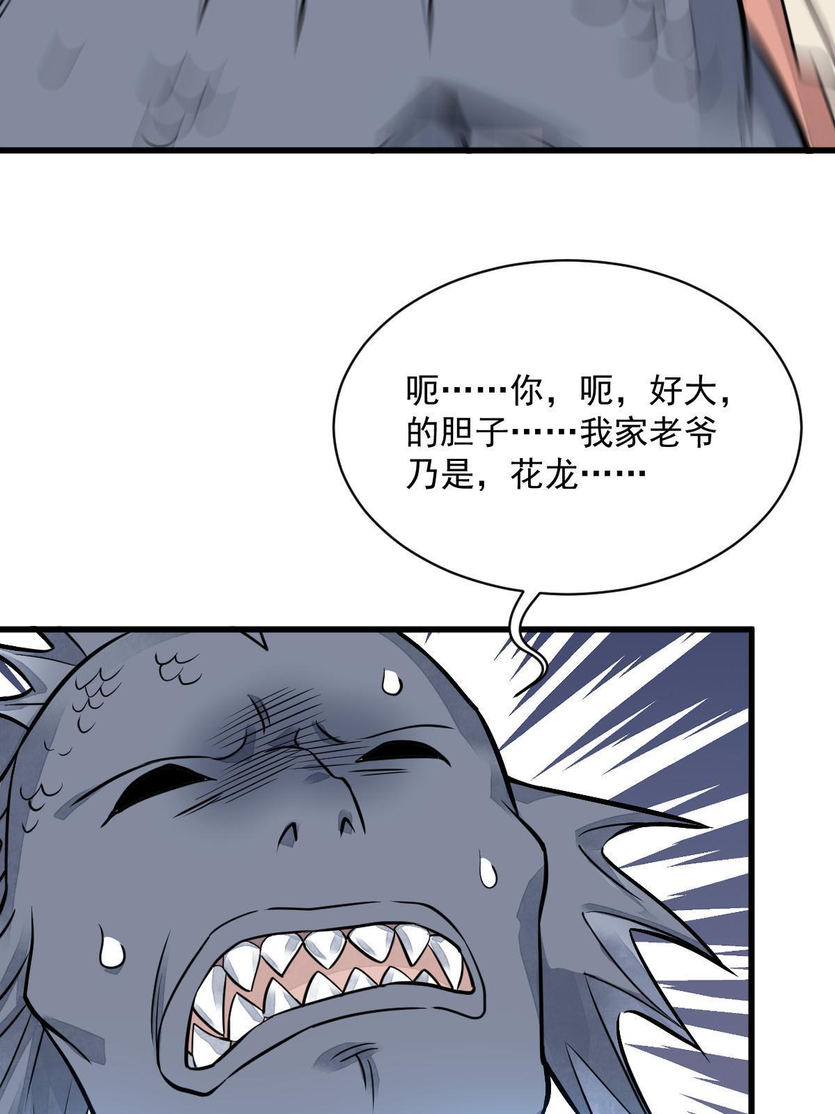 第187话54