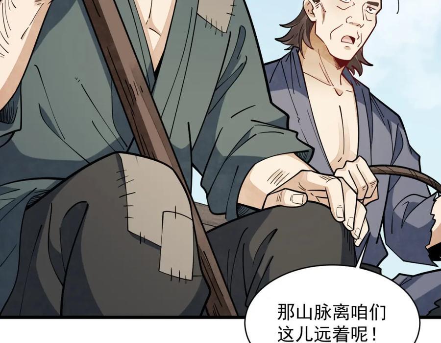 第246话39