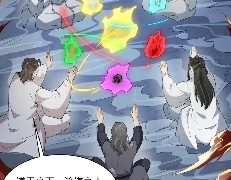 第287话30