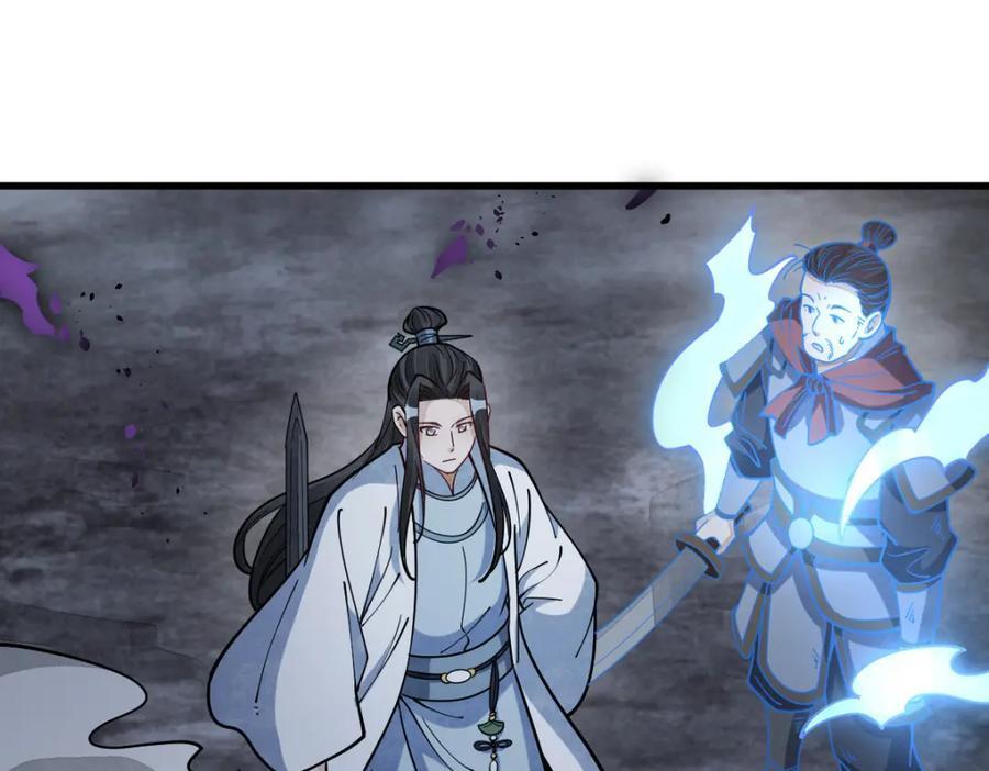 第248话101