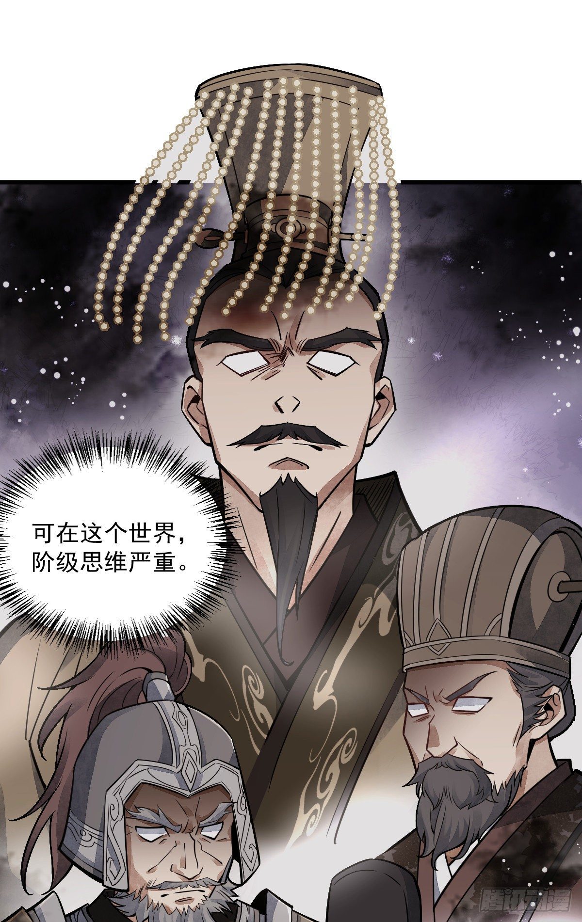 第17话38