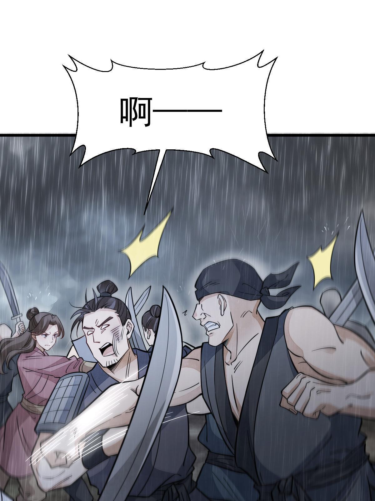 第158话2