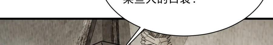 第250话94