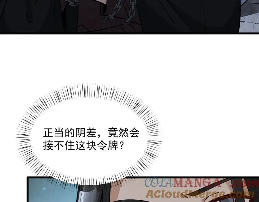 第299话20