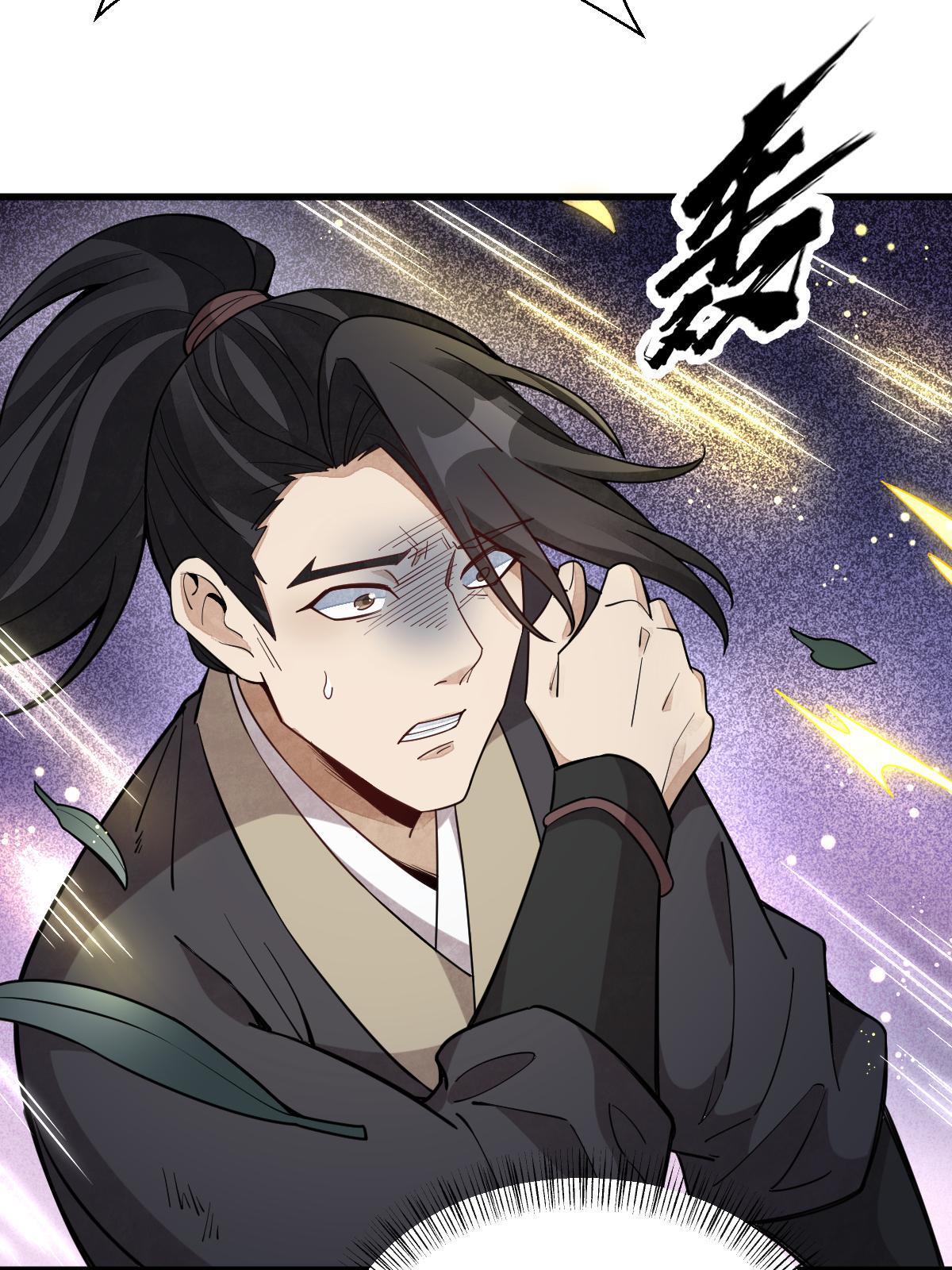 第165话47