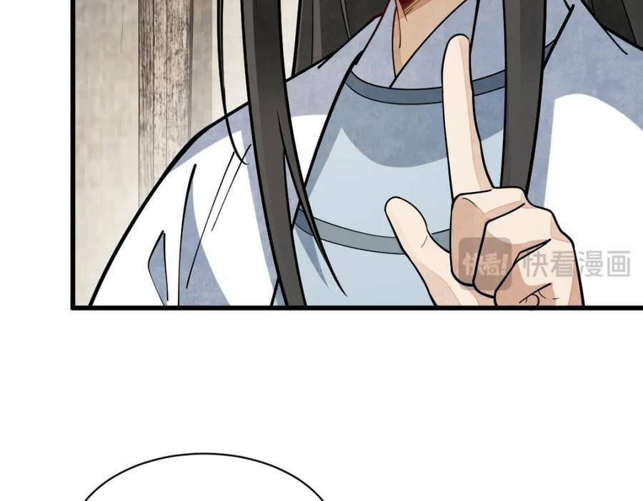 第251话18
