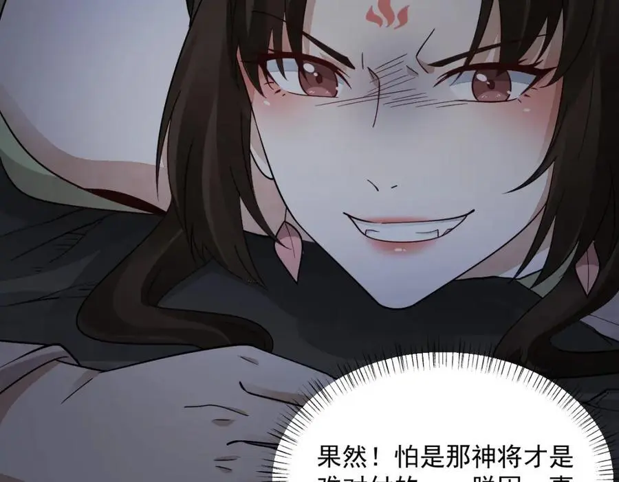 第273话50