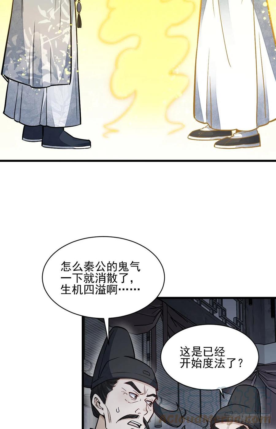 第115话30