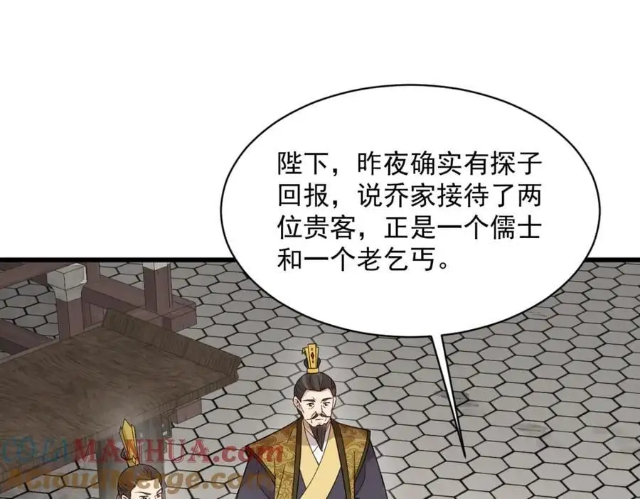 第276话12