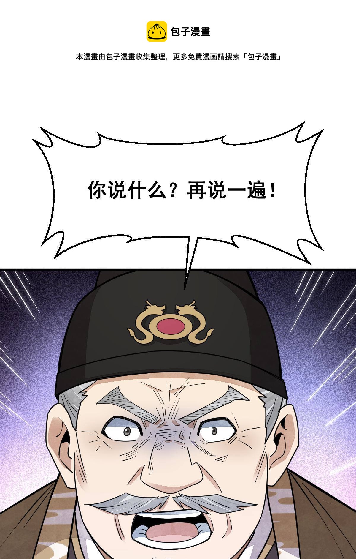 第136话48