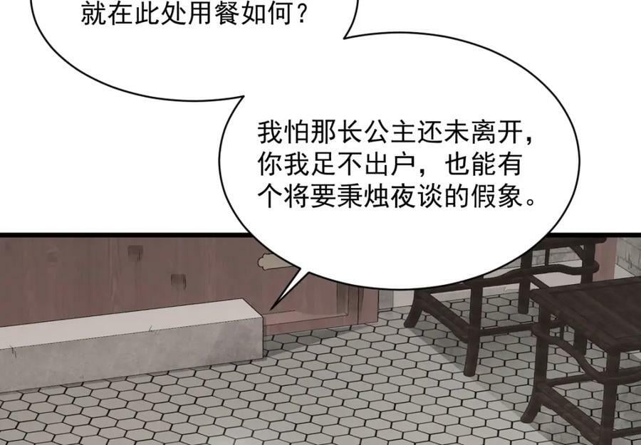 第217话14