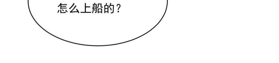 第240话85
