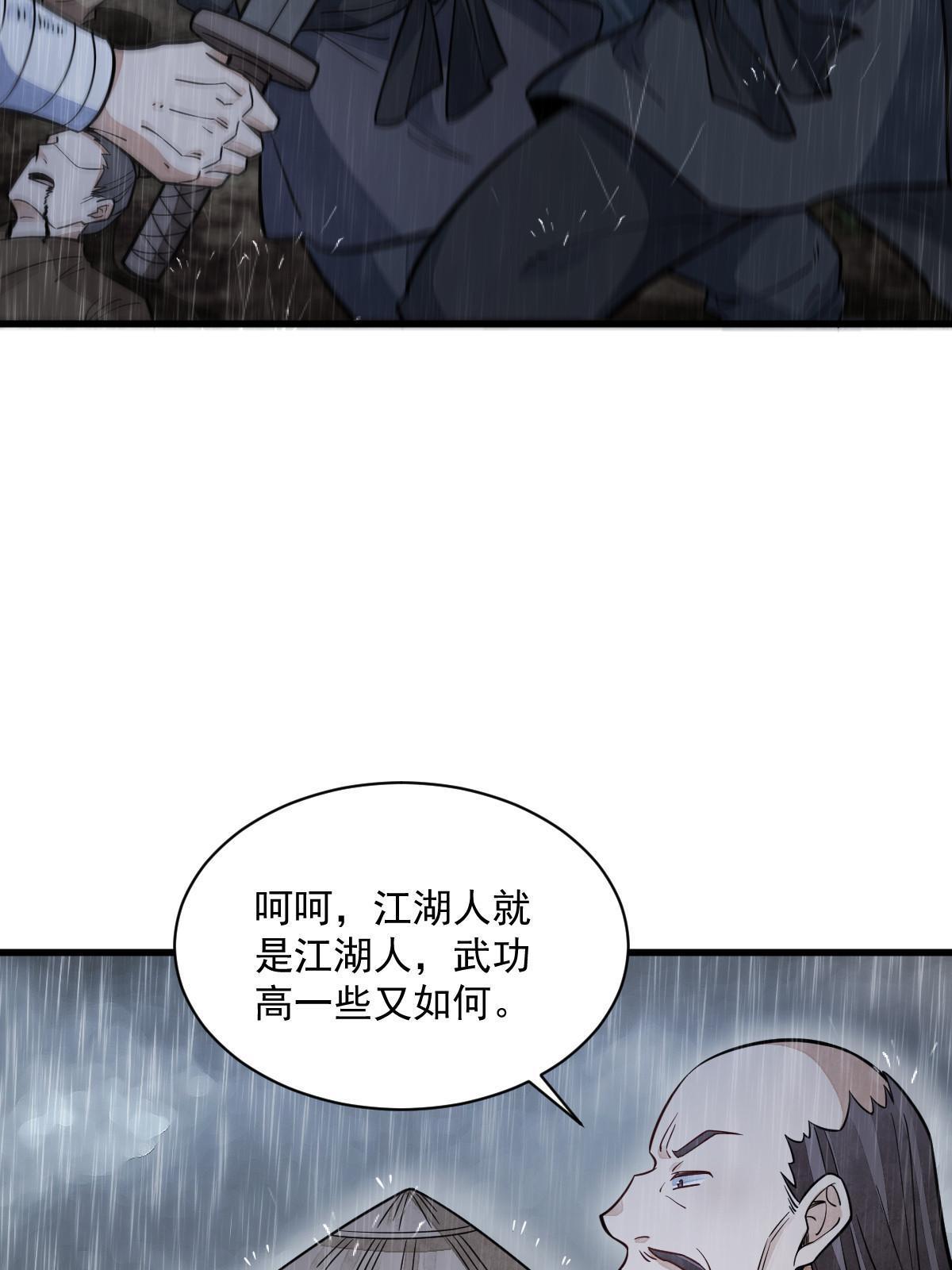 第158话3
