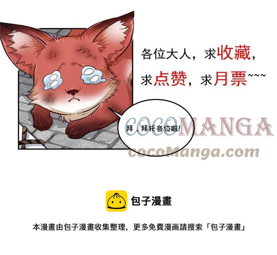 第120话63