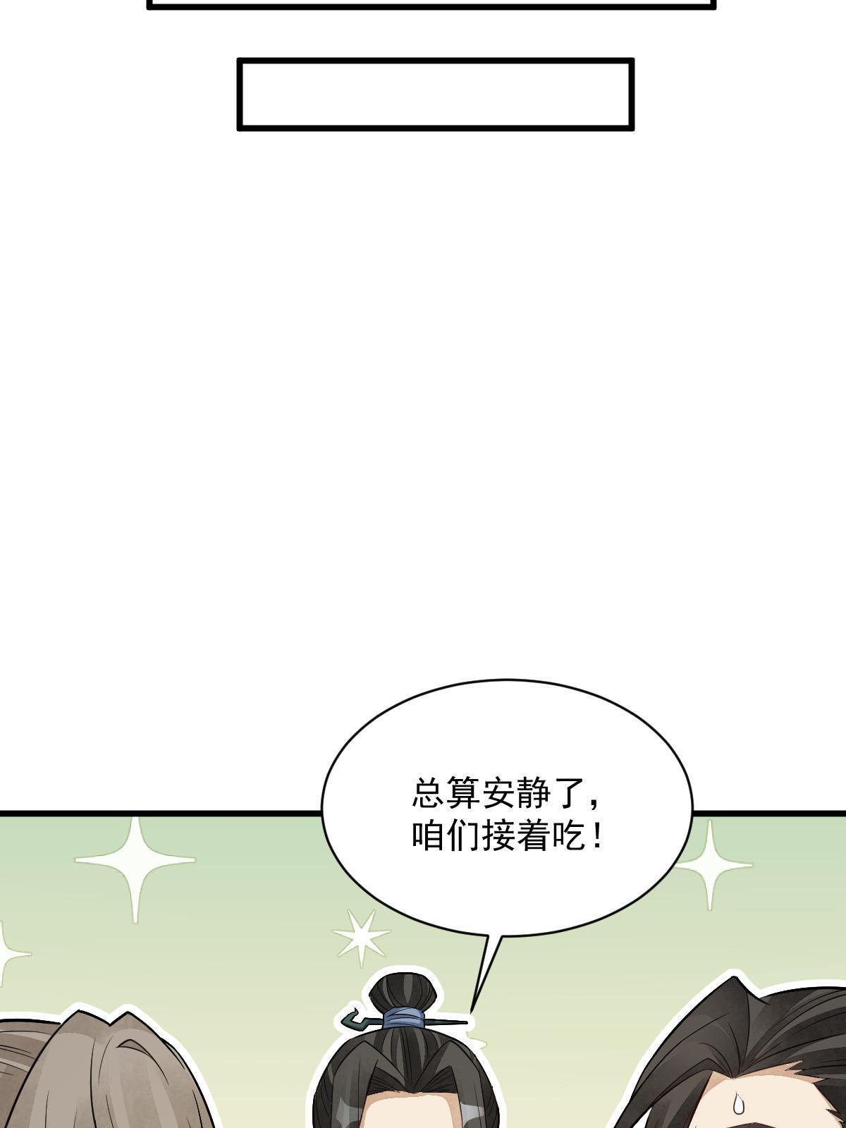 第185话20