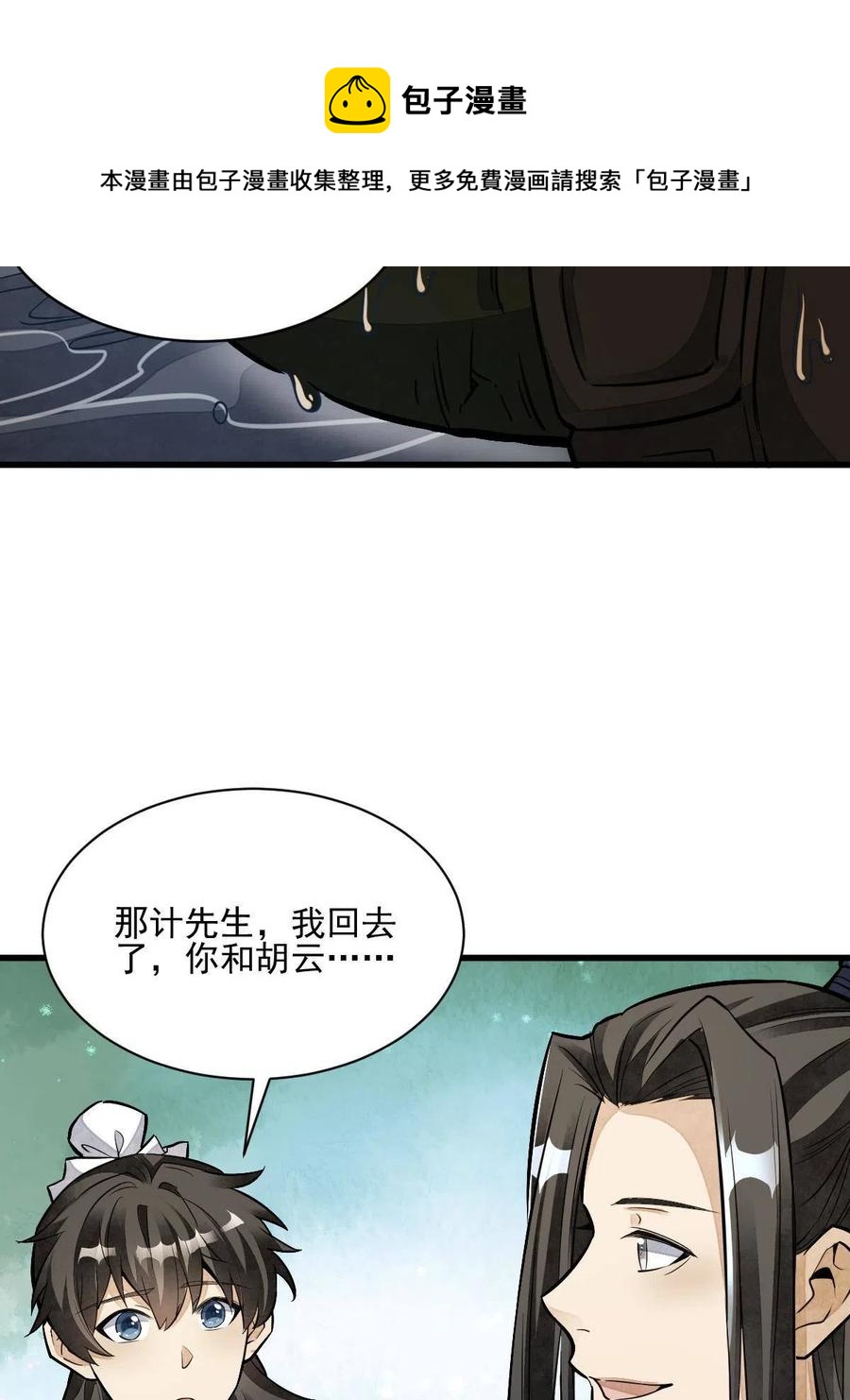 第120话40