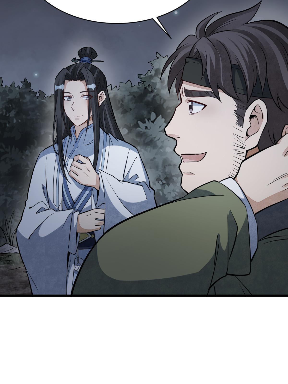 第177话17