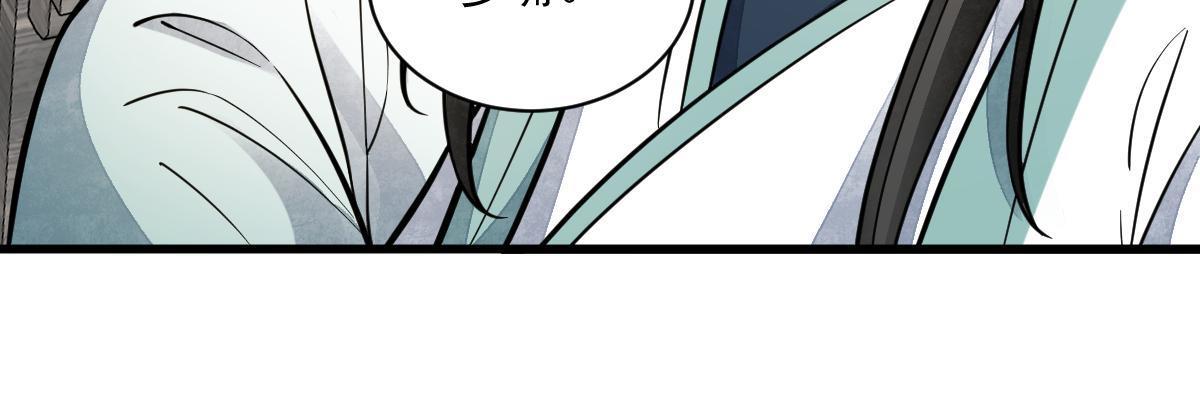 第155话37