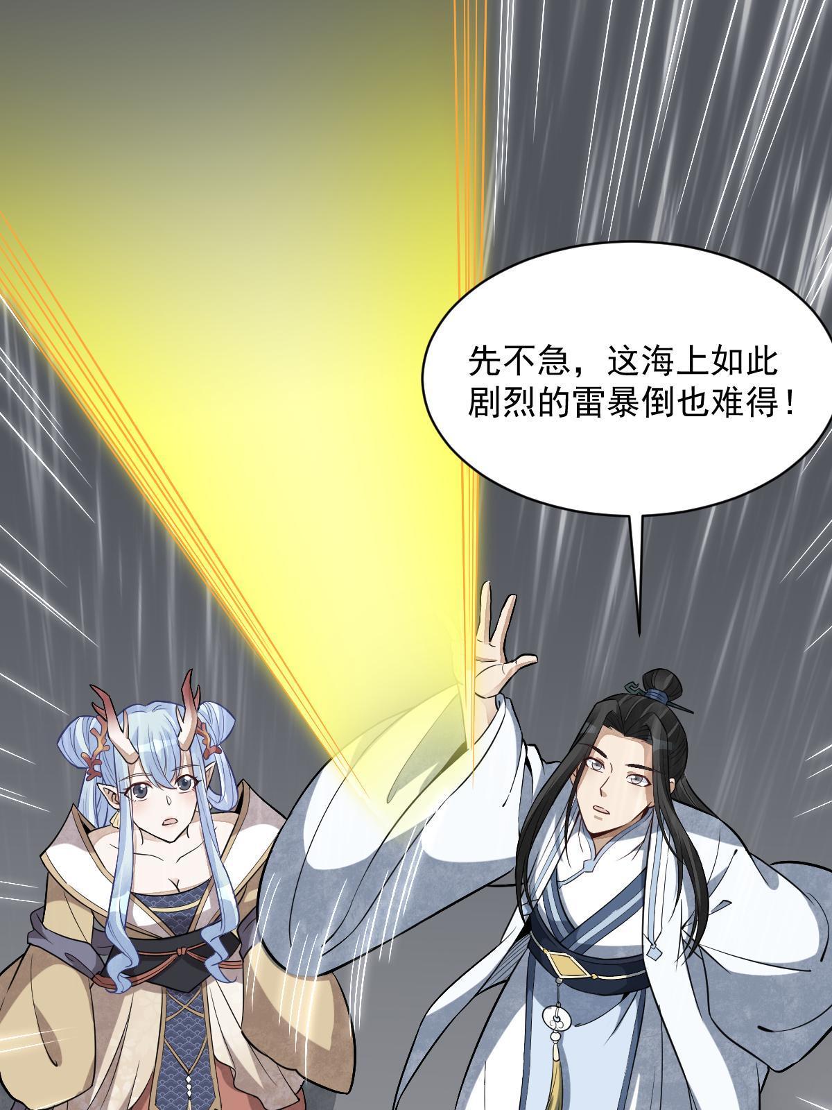 第183话42