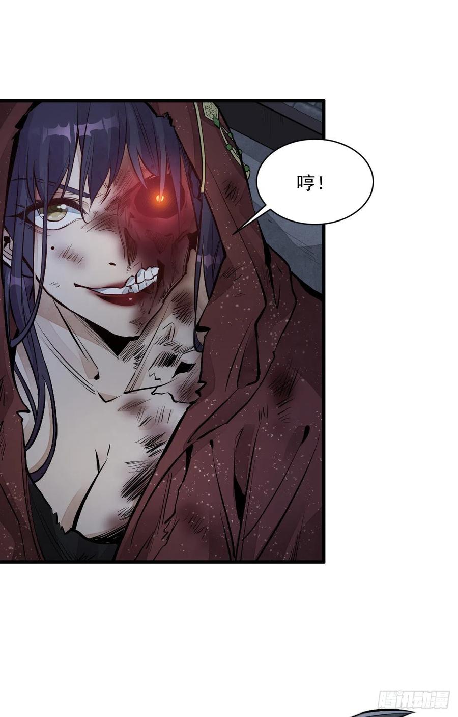 第67话2