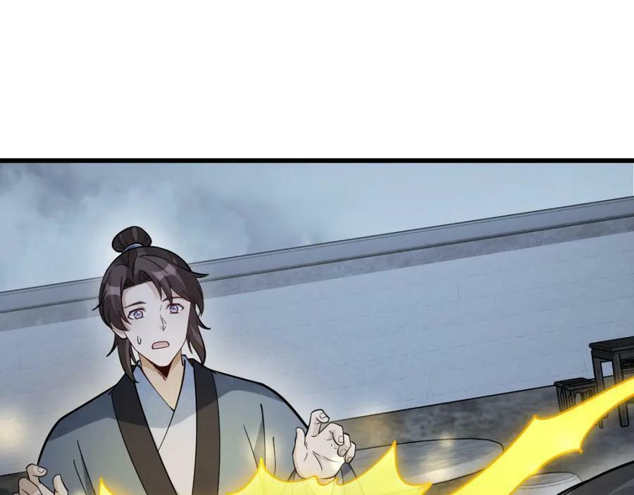 第224话85