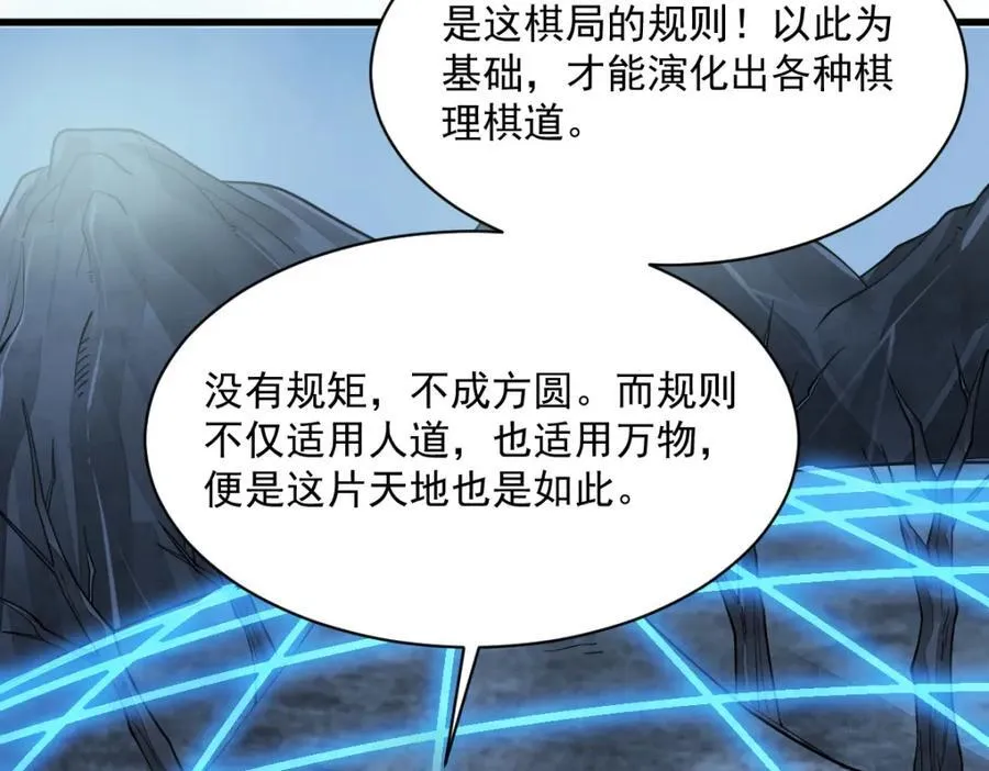 第298话9