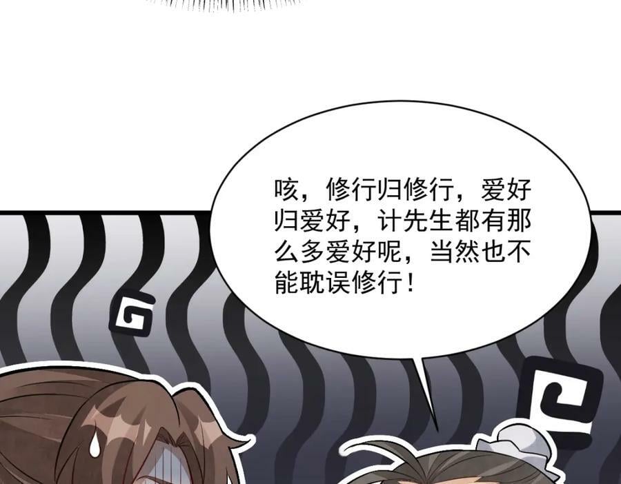第225话101