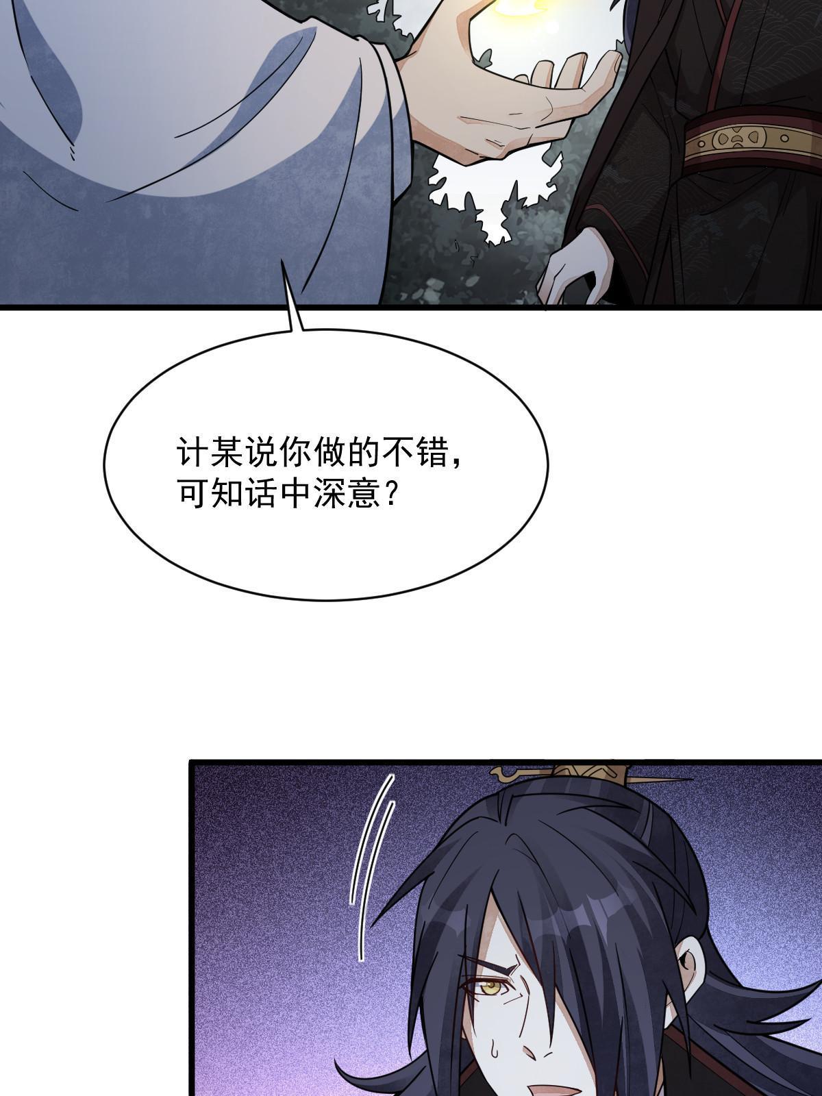 第174话15