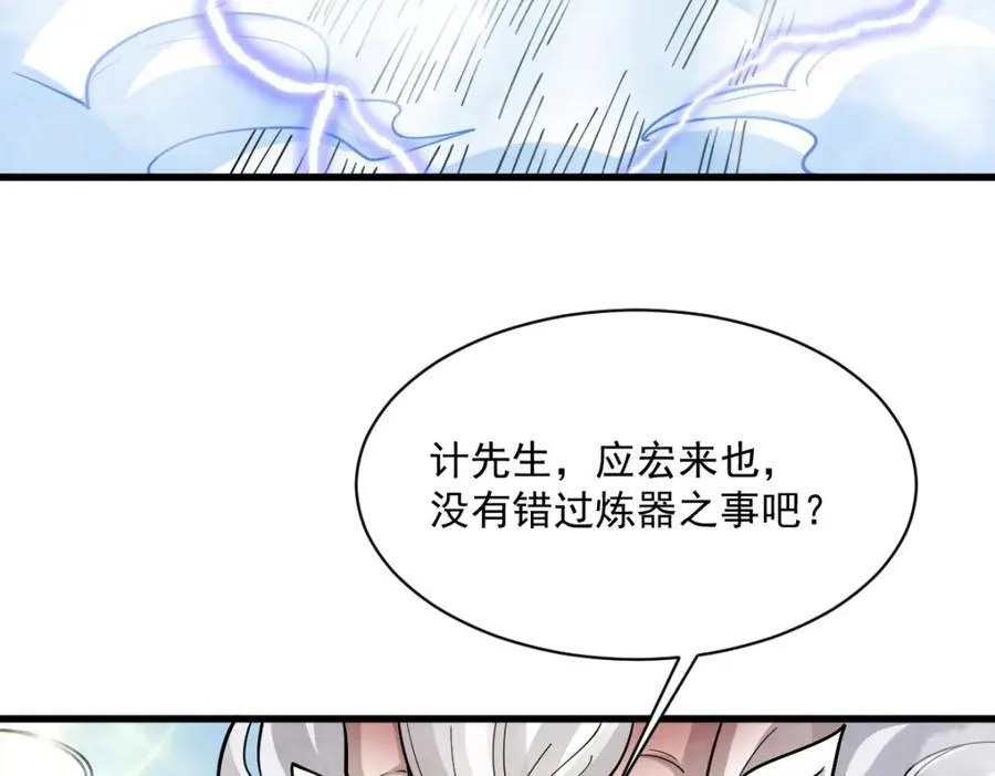 第286话66