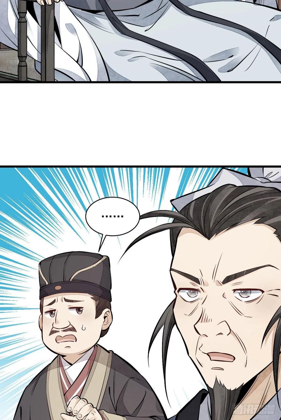 第104话23