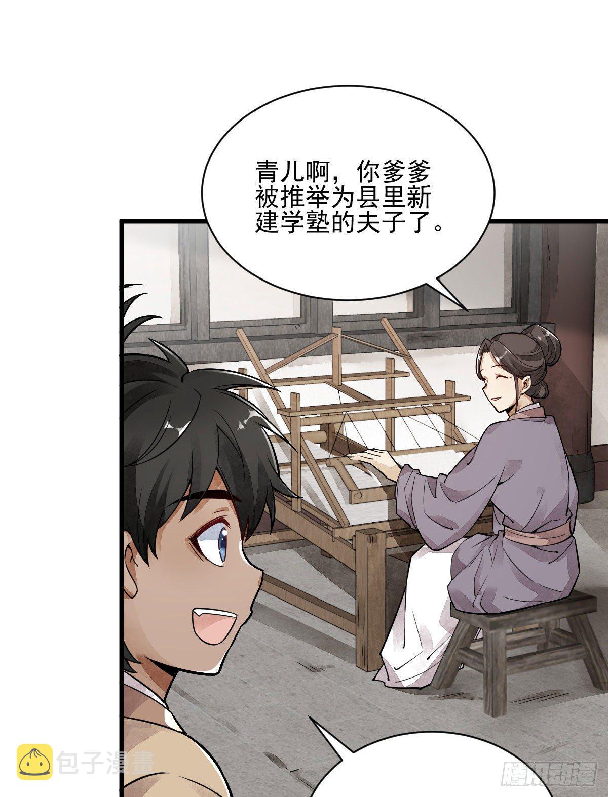 第13话5