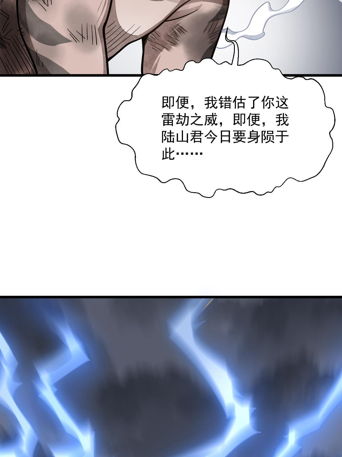 第190话50