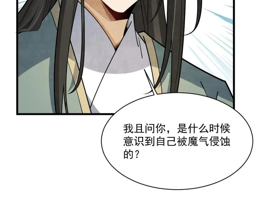 第300话50