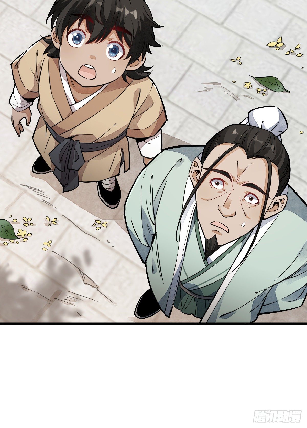 第29话6