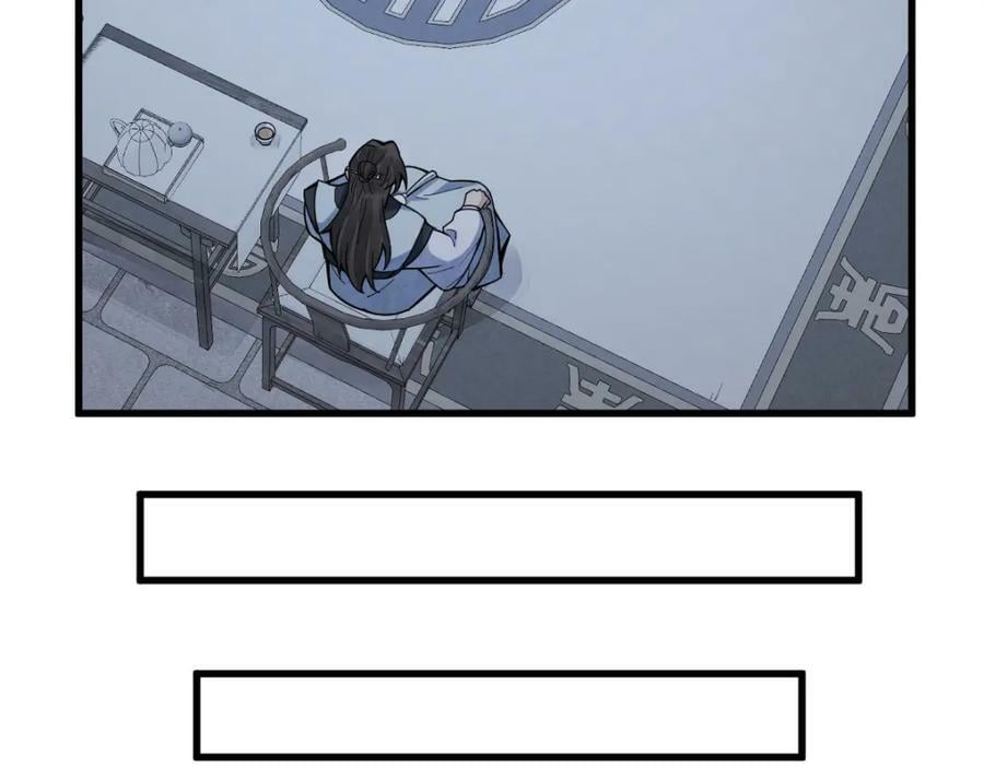 第207话17