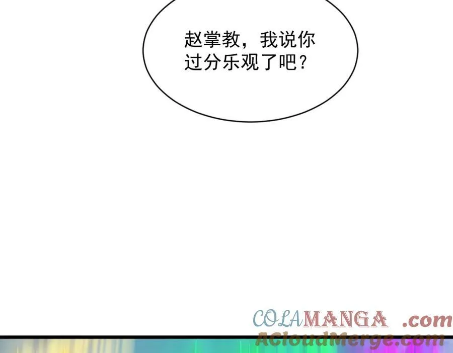 第287话20