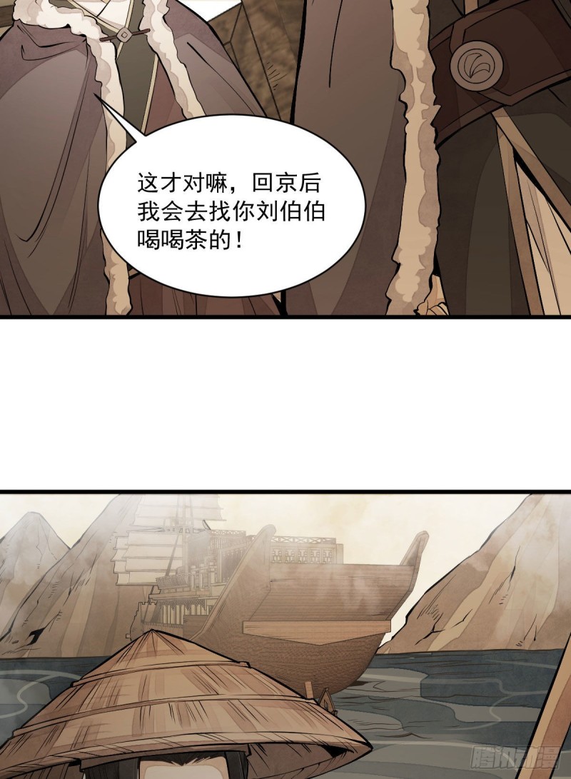 第80话39